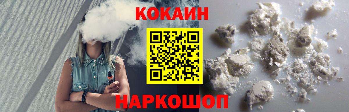 Марихуана  Экстази  Вход с VPN  COCAIN  МДМА  Сланцы  Меф МЯУ МЯУ кристаллы  ГАШ  Метамфетамин 