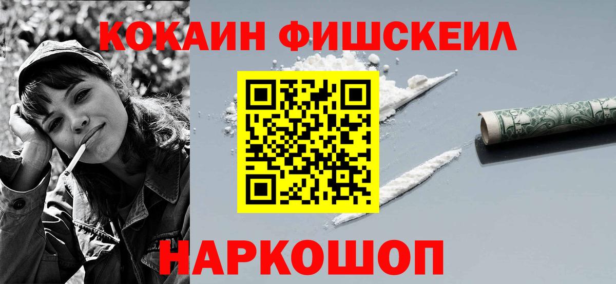 Cocaine Колумбийский Сланцы