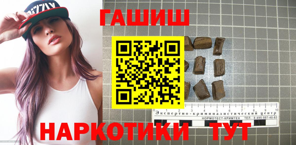 Гашиш  Гашиш ice o lator  Вход с VPN  Сланцы  ГАШИШ AMNESIA HAZE 