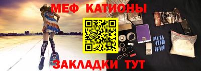 спайс Новозыбков