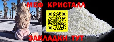 спайс Новозыбков