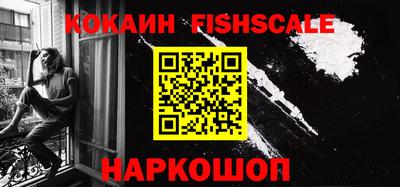 спайс Новозыбков