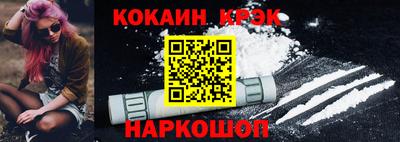 спайс Новозыбков
