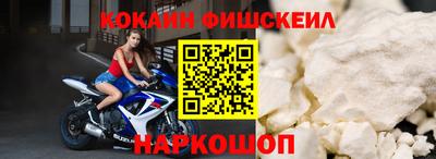 спайс Новозыбков