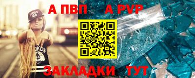 МДПВ Новодвинск