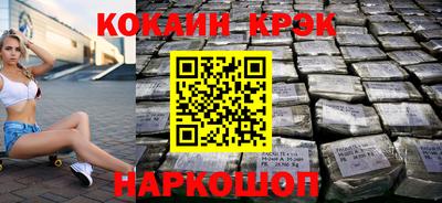 не бодяженный Новокубанск