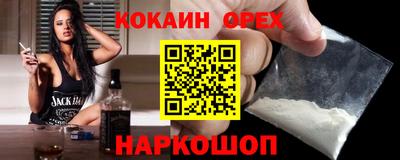не бодяженный Новокубанск