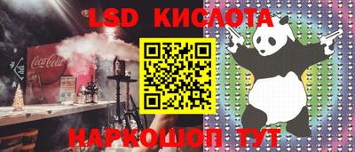 спайс Новозыбков