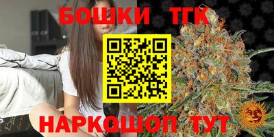 спайс Новозыбков