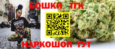 спайс Новозыбков