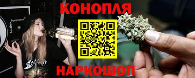 спайс Новозыбков