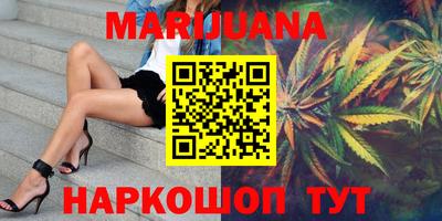 спайс Новозыбков