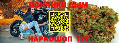 спайс Новозыбков