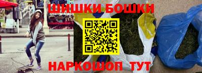 спайс Новозыбков