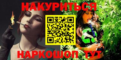 спайс Новозыбков