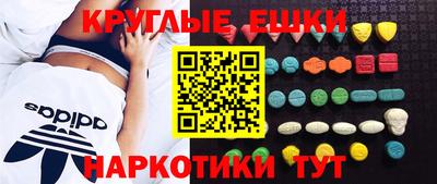 гашик Первоуральск