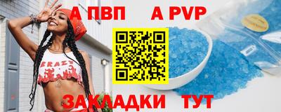 МДПВ Пенза