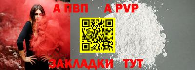 МДПВ Новодвинск