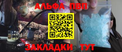 спайс Новозыбков