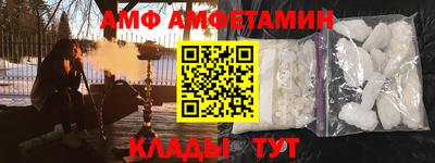 крисы Партизанск