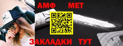 спайс Новозыбков