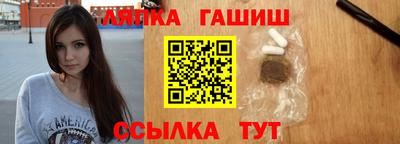 спайс Новозыбков