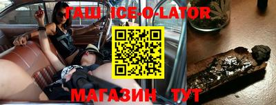 спайс Новозыбков