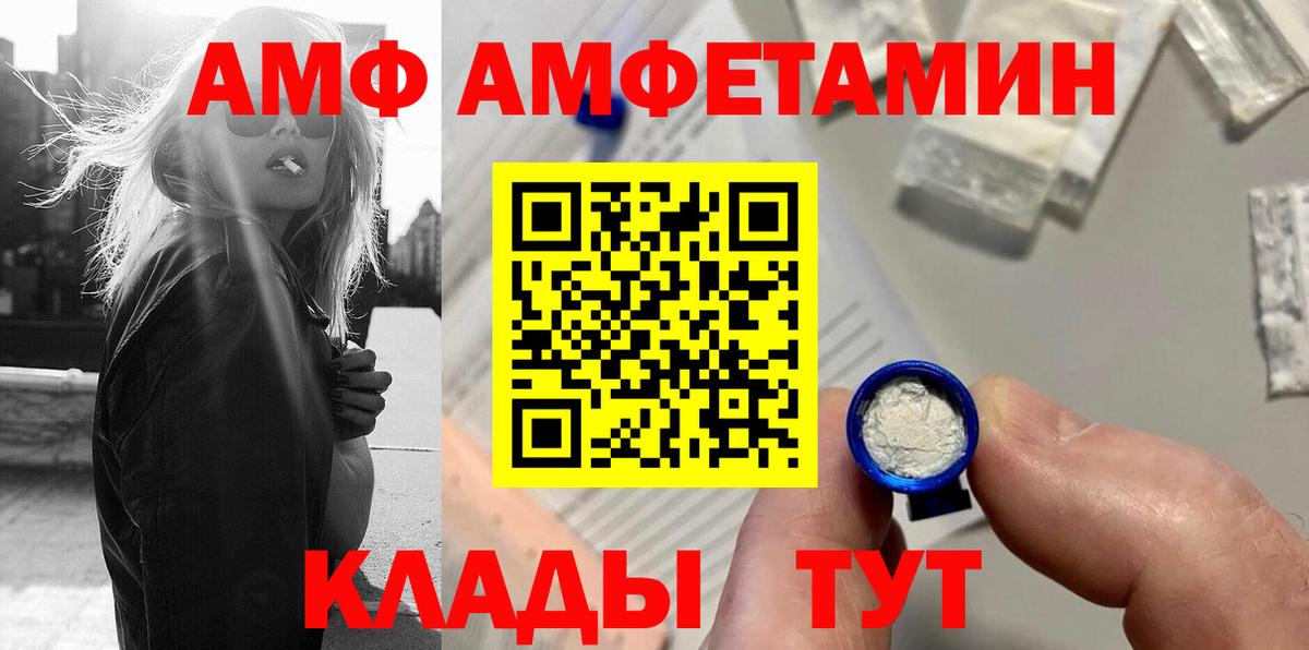 Первитин винт  Вход с VPN  Первитин винт  Сланцы 