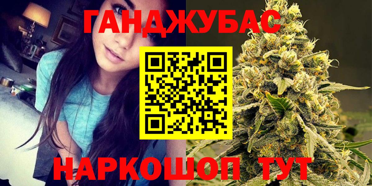 Канабис SATIVA & INDICA  Вход с VPN  Марихуана AK-47  Сланцы  Марихуана семена  Каннабис LSD WEED 